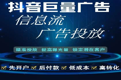 信息流广告投放案例：跨平台投放策略解析